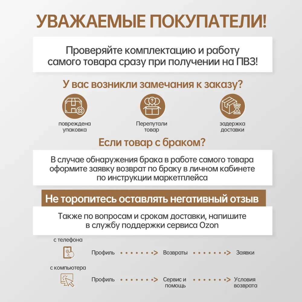 Превью 3