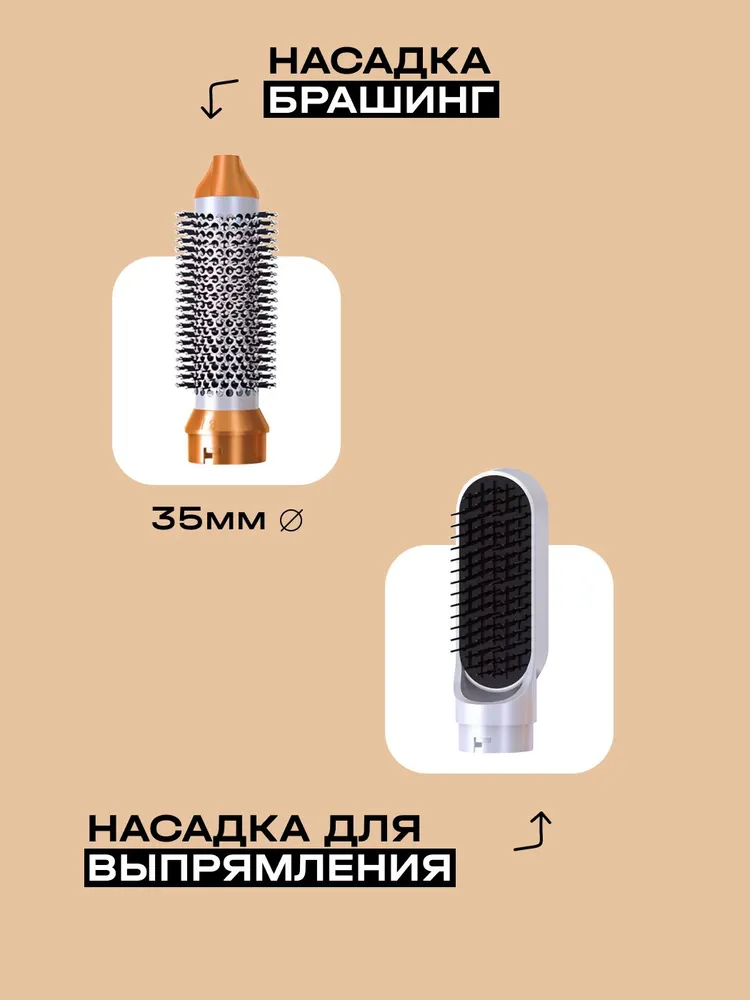 Превью 7