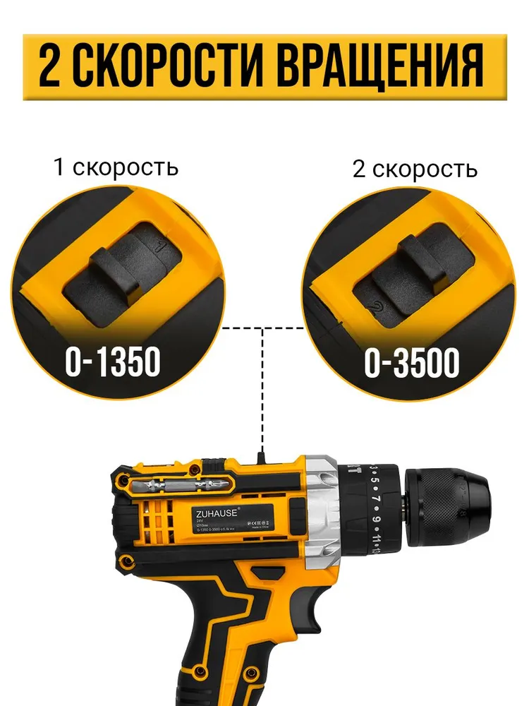 Превью 7