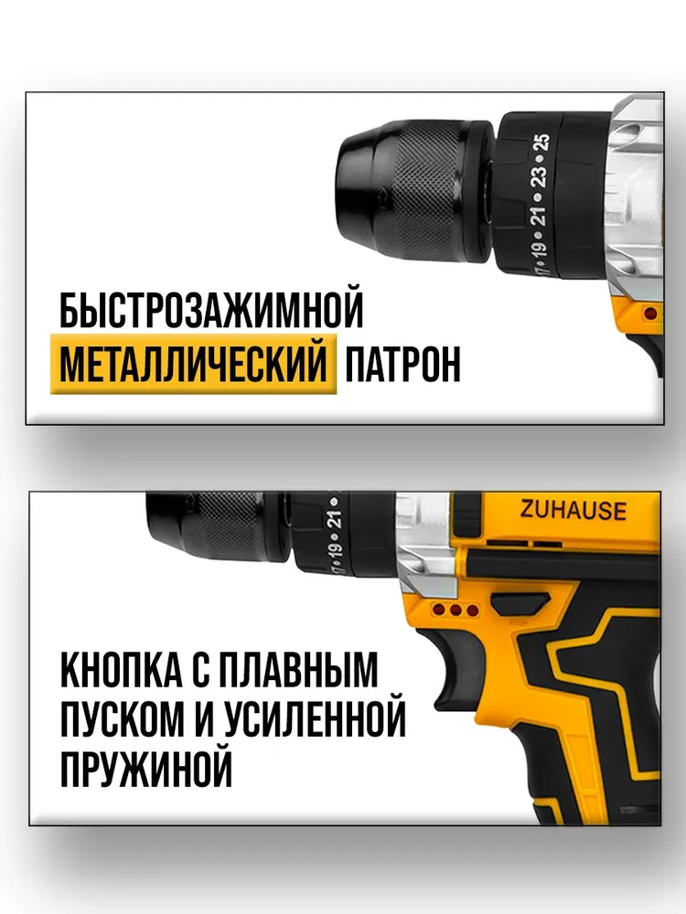 Превью 9