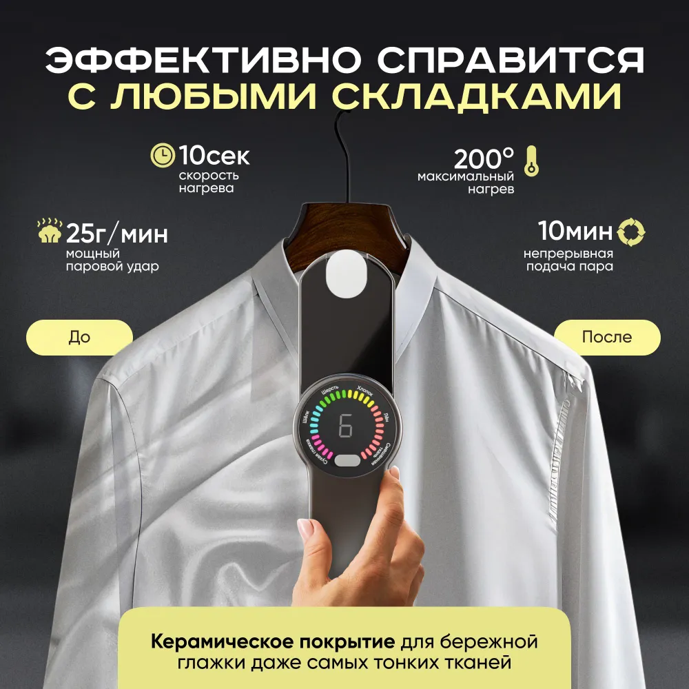 Превью 6