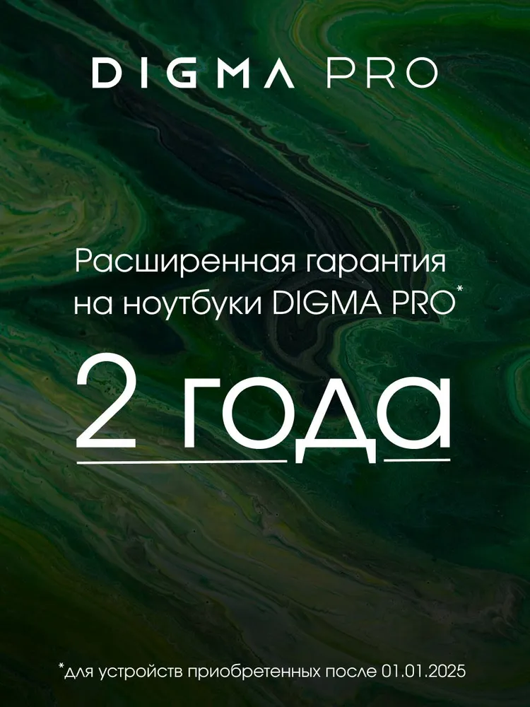 Превью 11