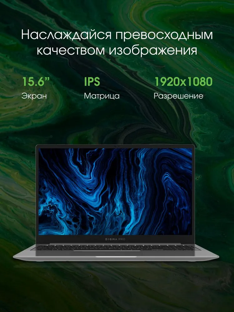 Превью 2