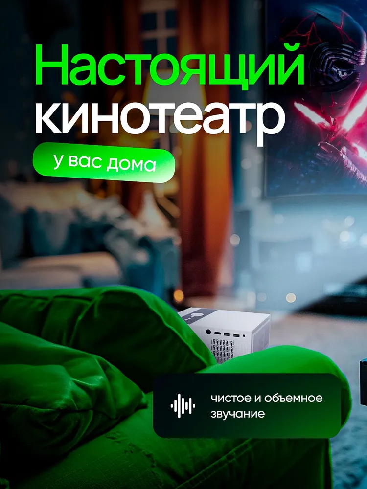 Превью 2