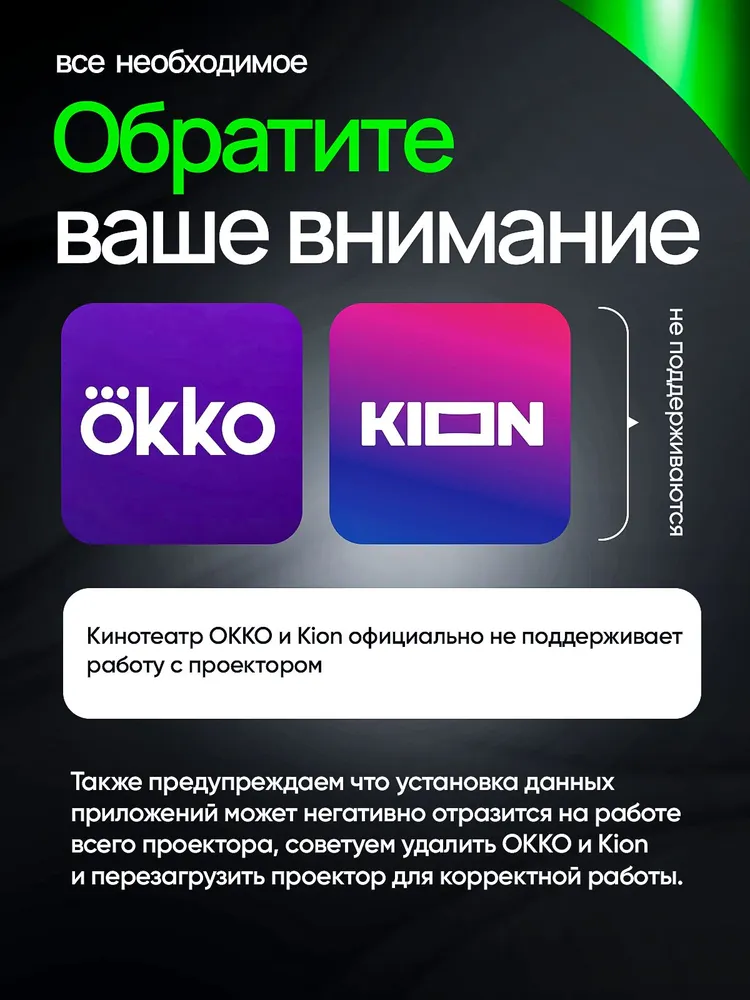 Превью 4