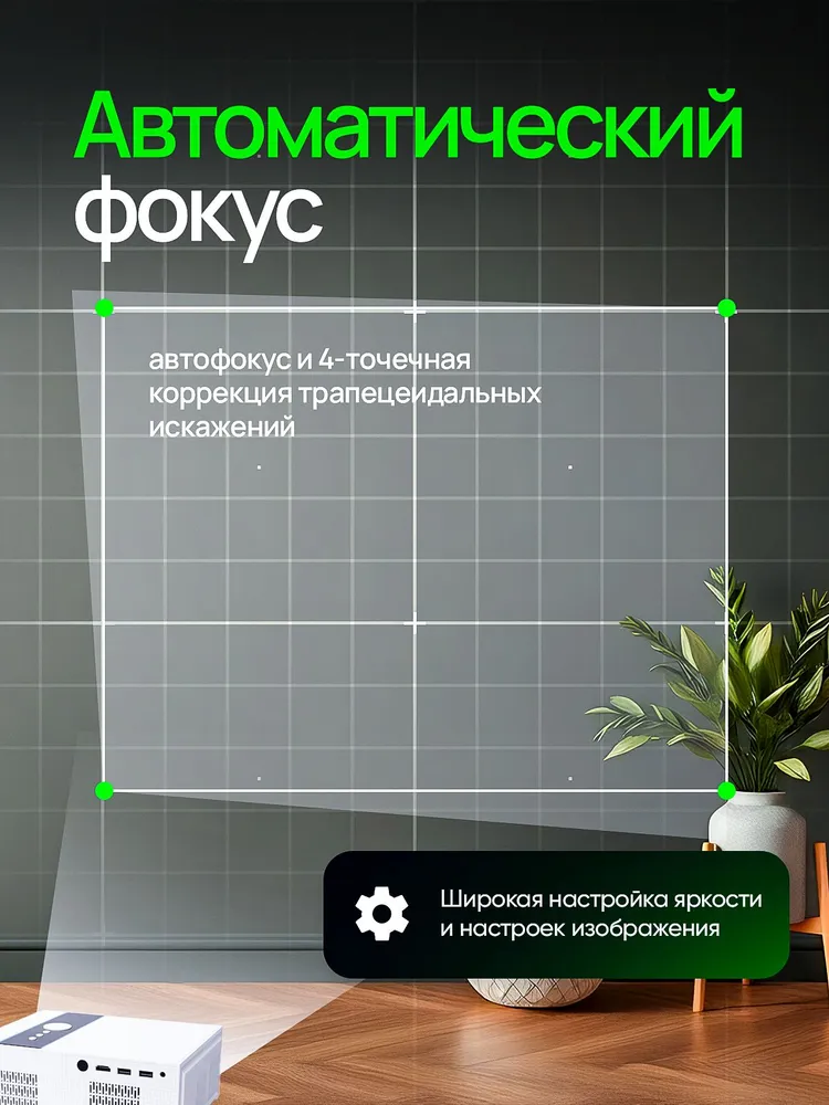 Превью 6