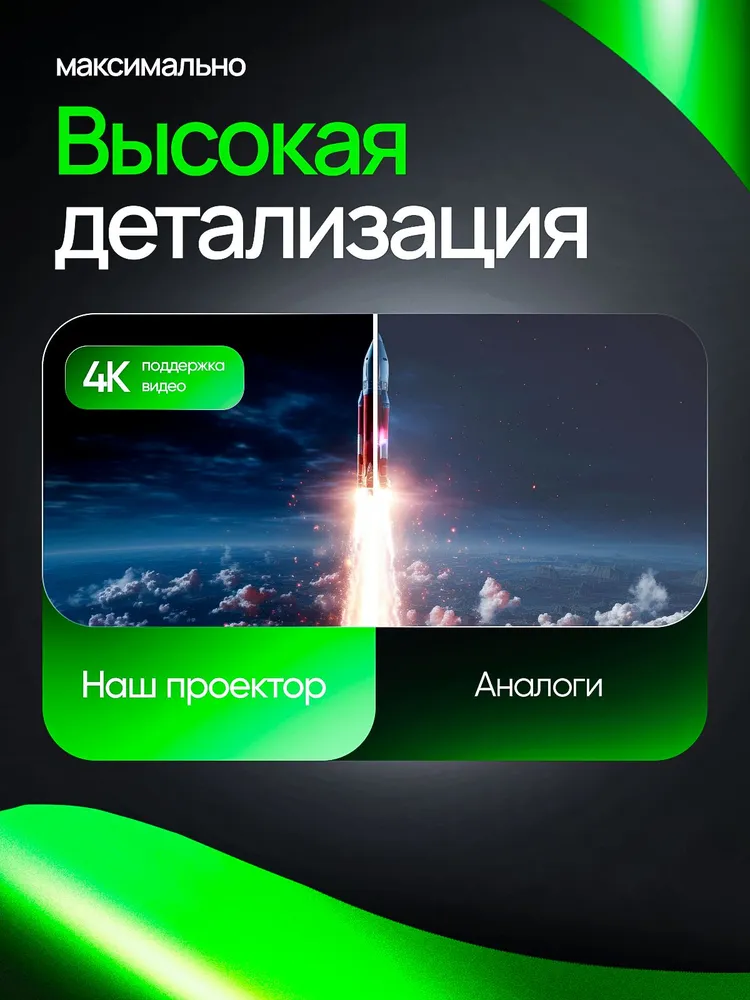 Превью 8