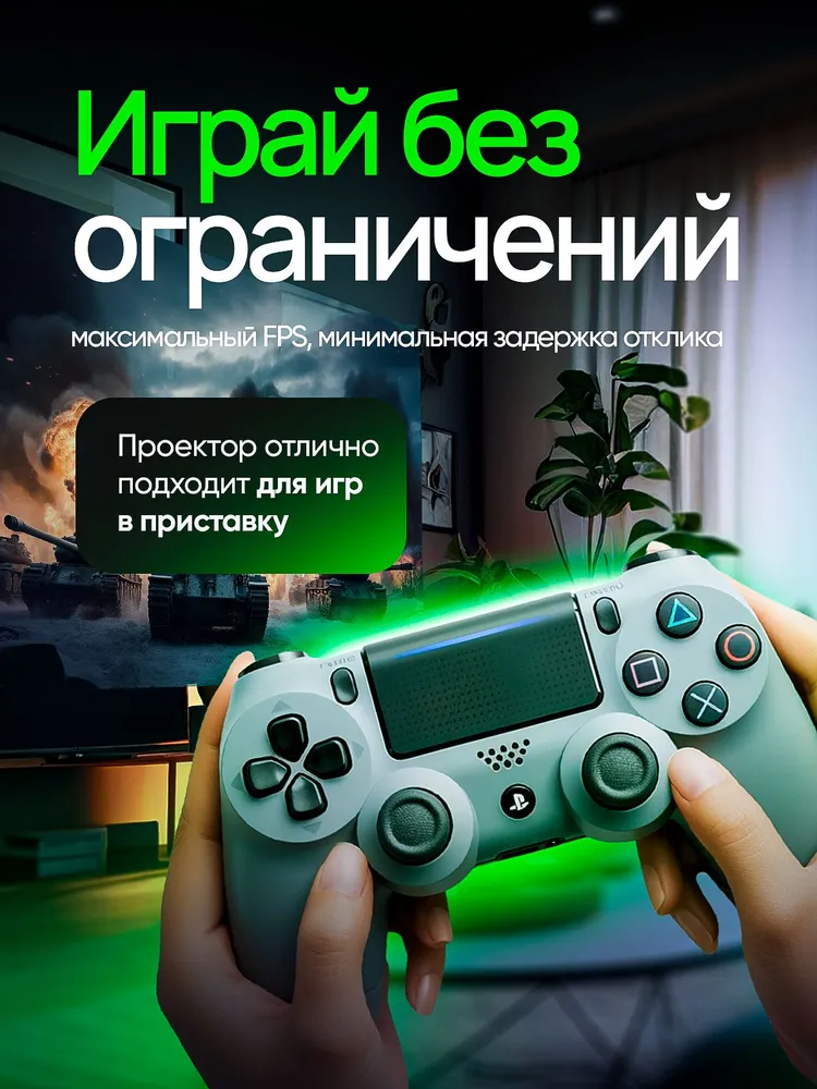 Превью 9