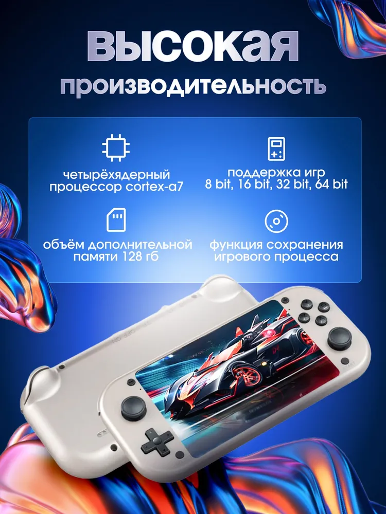 Превью 3