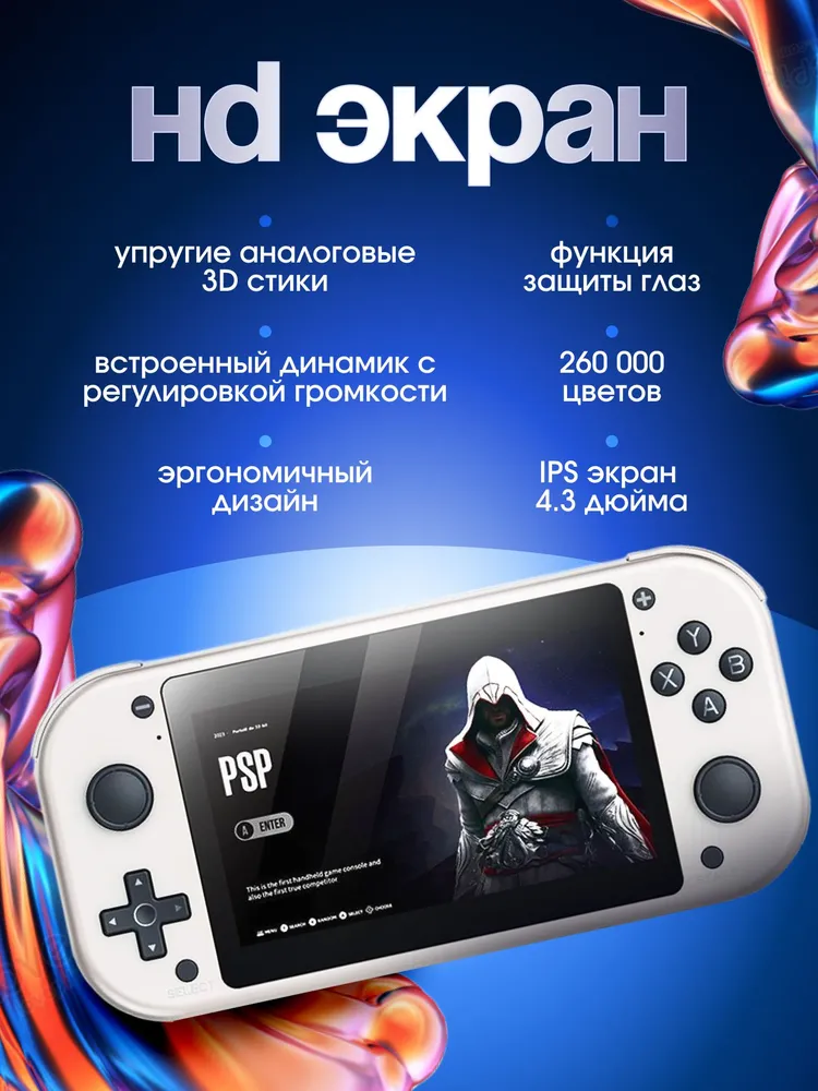 Превью 5