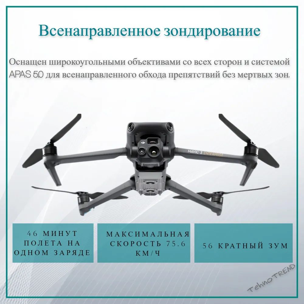 Превью 3