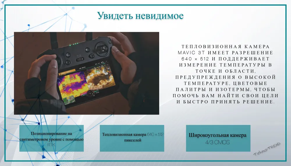 Превью 4
