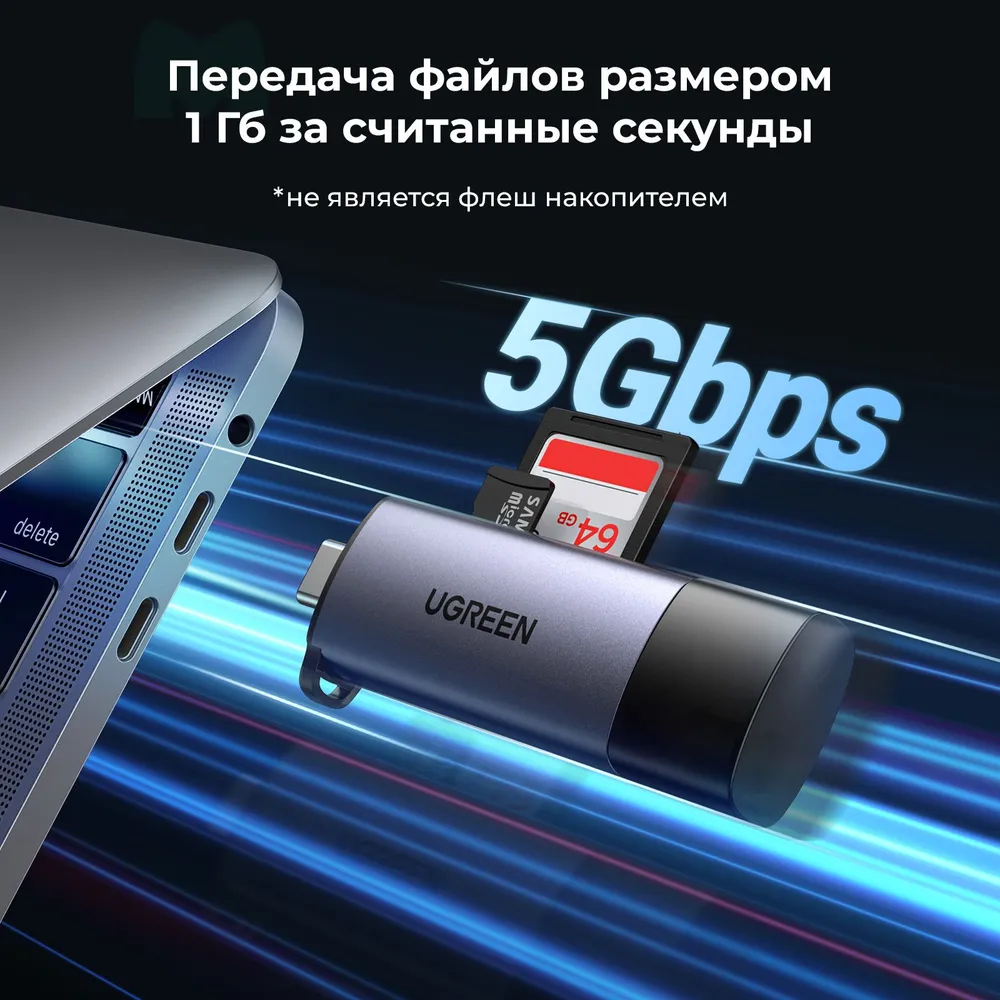 Превью 2