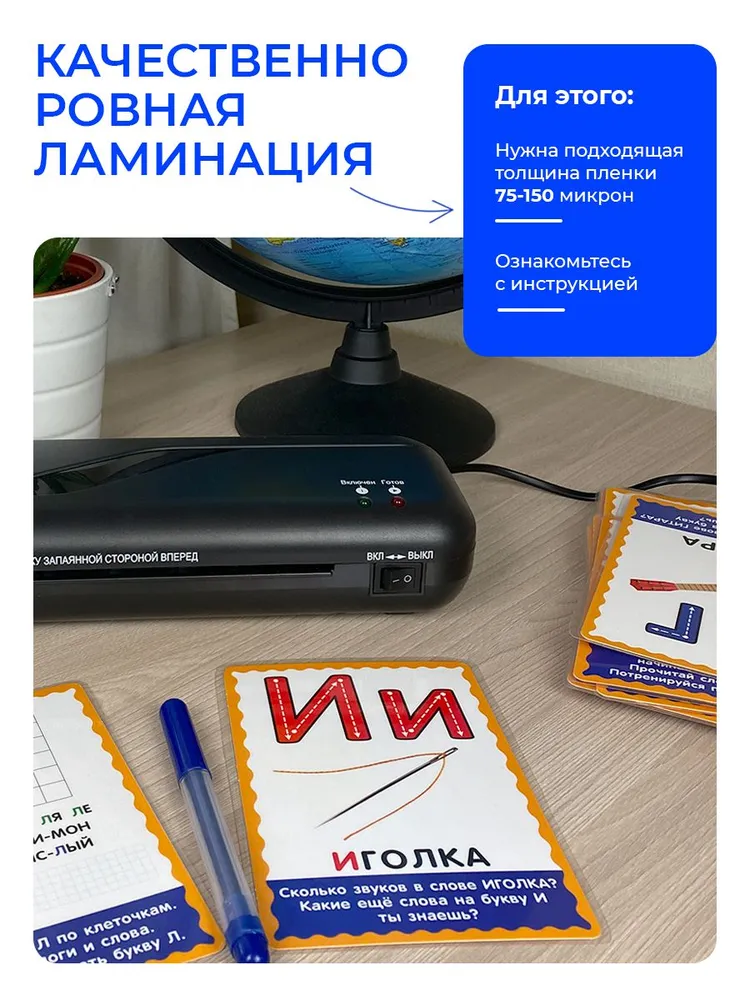 Превью 4