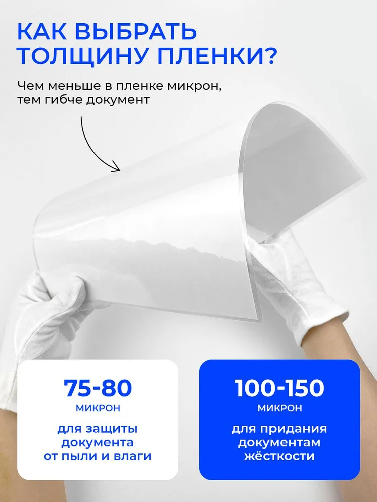 Превью 5