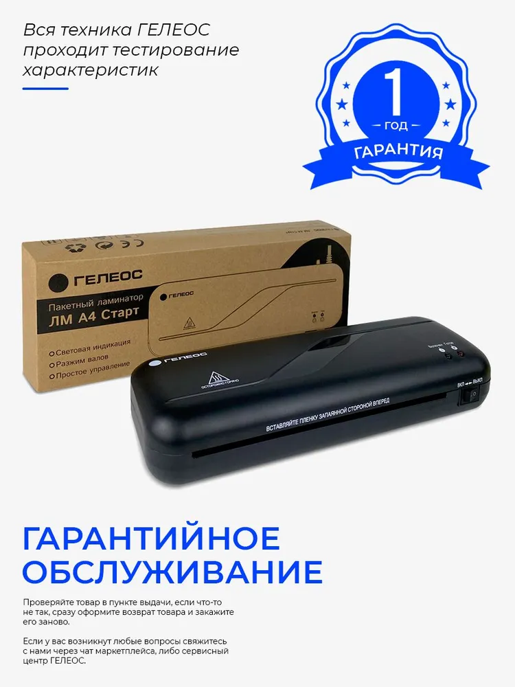 Превью 7