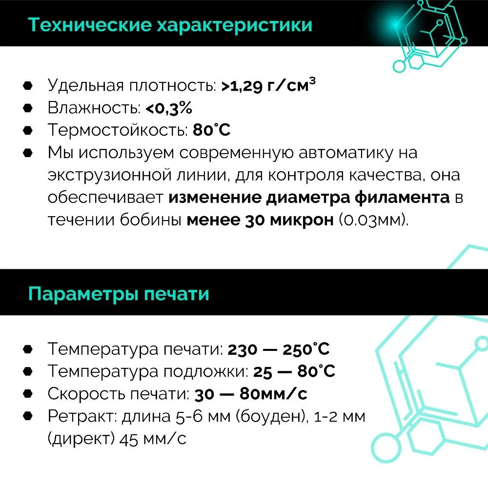 Превью 4