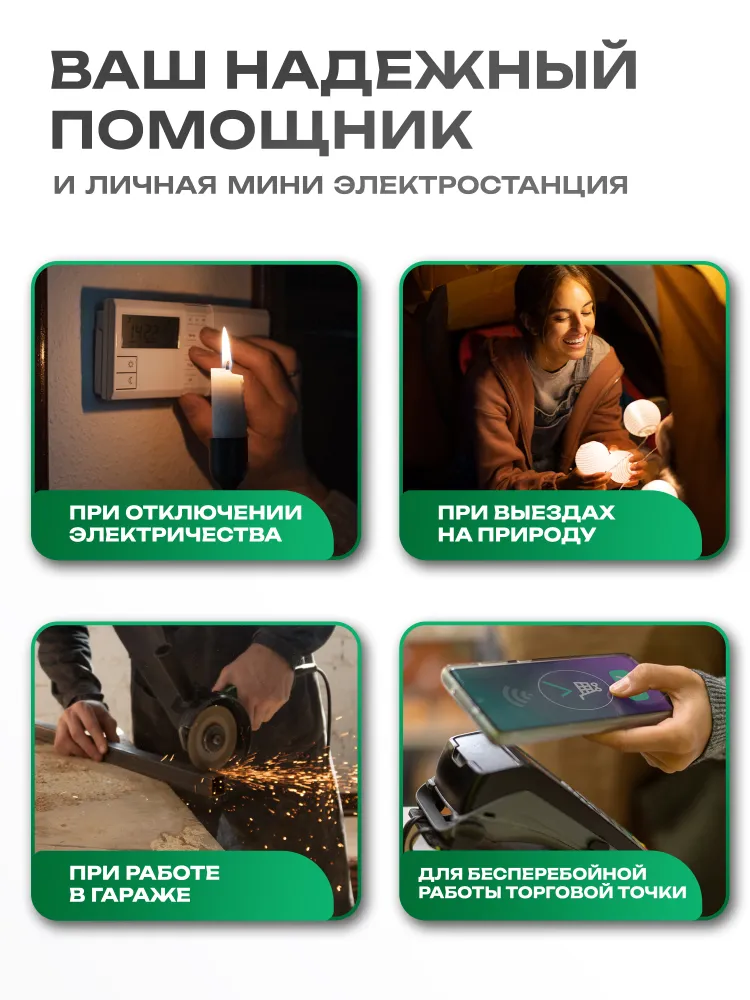 Превью 2