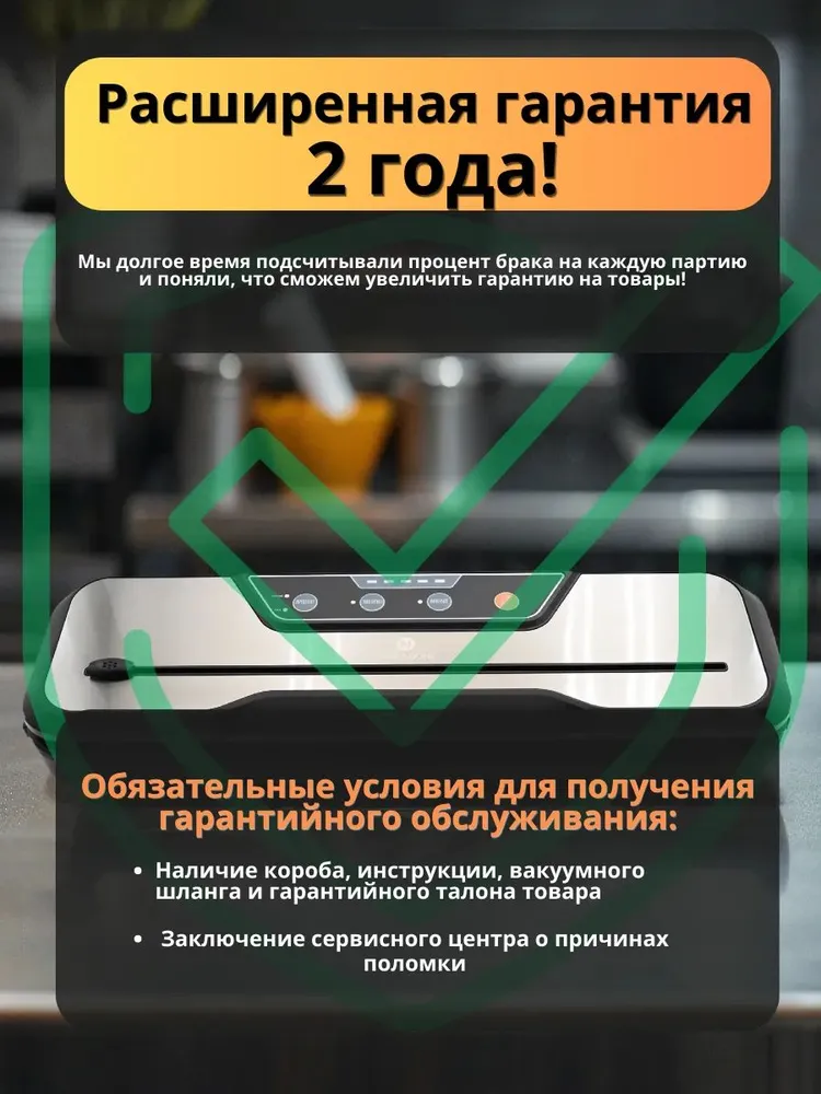 Превью 3