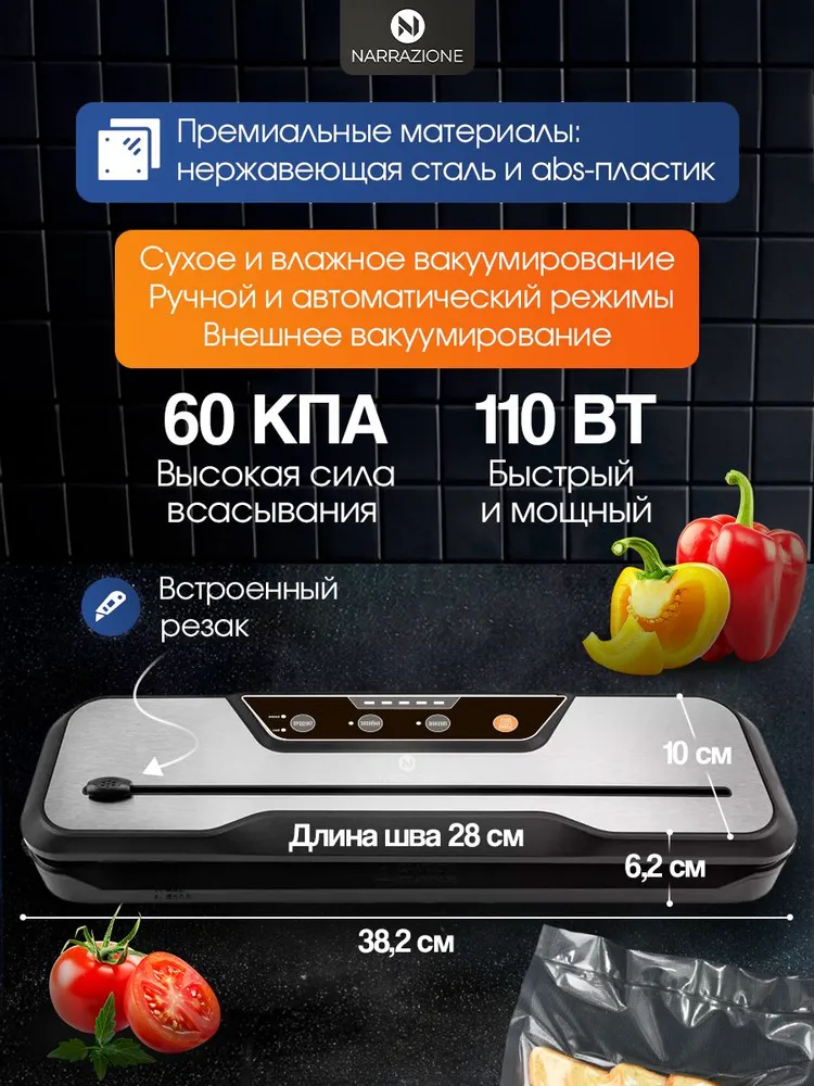 Превью 4
