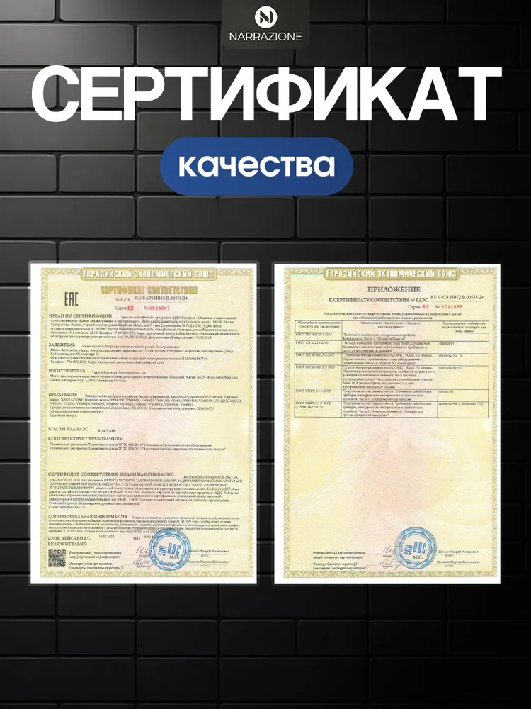 Превью 8